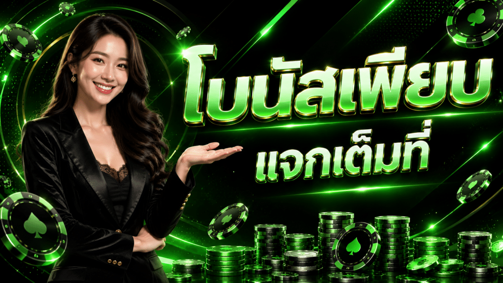 G2GBETVIP